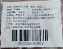 杜威克口哨兒童裁判戶(hù)外野外海豚哨籃球足球排球教練老師比賽哨子帶護齒 不銹鋼款【單支裝】 曬單實(shí)拍圖