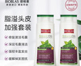 歐柏意BIOBLAS蕁麻控油止癢護發(fā)洗發(fā)水露土耳其原裝進(jìn)口改善脂溢性脫發(fā) 蕁麻控油360ml（2瓶周期裝） 曬單實(shí)拍圖