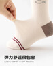 貓人兒童襪子女童中大童棉襪學(xué)生寶寶百搭休閑中筒襪子 混色 XL 曬單實(shí)拍圖