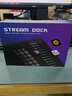妙聯(lián)寶 N1百變桌面控制臺(tái)streamdeck可視化小鍵盤自定義帶屏幕旋鈕導(dǎo)播臺(tái) 白色【N1中文版】 曬單實(shí)拍圖