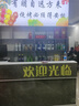 飯店吧臺(tái)收銀臺(tái)餐飲酒柜一體公司服裝店商用前臺(tái)餐廳美容院接待臺(tái) 1.8米吧臺(tái)+2個(gè)0.9米酒柜 曬單實(shí)拍圖