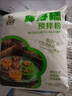 家家會缽仔糕粉專用粉0添加劑廣式果味粉預拌粉家用自制水晶缽仔糕 缽仔糕粉100g*5袋【體驗】 曬單實拍圖