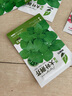 荊芥菜籽河南大葉荊芥種子菜種子蔬菜種子四季播荊菜農(nóng)家田園種籽 大葉荊芥種子 3包約3000粒 曬單實(shí)拍圖