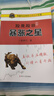 【新華書店官方正版】股是股非系列全3冊 股是股非一二三 獵取強勢股 強勢大形態(tài) 暴漲之星一路奔行（蔣文輝） 著 證券投資三度理論 創(chuàng)始人的交易之道 系列可選 新華書店旗艦店金融投資股票圖書書籍 股是股 曬單實拍圖