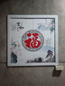 銳鹿匠瓷農(nóng)村自建房瓷磚迎門墻壁畫大門福字外墻照壁圖案戶外影壁墻風(fēng)景畫 亮光水晶釉面 【適合室內(nèi)鋪貼】 1平方米 曬單實(shí)拍圖