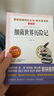 看看我們的地球 細菌世界歷險記 地球的故事 森林報 爺爺的爺爺哪里來(lái)/四年級下冊 曬單實(shí)拍圖