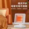 小太陽(yáng)取暖器家用辦公室桌下腳踏式電暖氣暖風(fēng)機小型節能省電烤火爐 白色 標準款【無(wú)搖頭】 曬單實(shí)拍圖