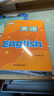 【新華書店正版】新版現(xiàn)貨譯林版七年級上冊英語書蘇教牛津英語7七上冊英語課本教材學生用書譯林版初一上冊英語譯林出版社 曬單實拍圖
