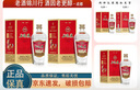 五糧液 經(jīng)典五糧液 小酒版 2022年-2024年 52度 100ml 濃香型白酒 100ml*2瓶 曬單實(shí)拍圖