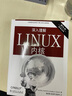 深入理解LINUX內(nèi)核（第三版） 曬單實拍圖