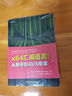 x64匯編語(yǔ)言：從新手到AVX專(zhuān)家 曬單實(shí)拍圖
