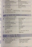 2026中考詞匯閃過 考頻·經(jīng)典版+語法閃過 2本套 初中英語語法大全閱讀理解初中英語詞匯大全手冊(cè)中考英語復(fù)習(xí)資料搭詞匯閃過巨微英語 初一二三中考復(fù)習(xí)書籍通用 曬單實(shí)拍圖