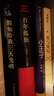 世界名著 小王子 精裝正版 曬單實拍圖