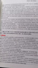 中公教育2025安徽省考公務(wù)員考試教材用書歷年真題試卷題庫申論行測鄉(xiāng)鎮(zhèn)公務(wù)員村官選調(diào)生等abc類 安徽省考?xì)v年真題教材套裝 （申論+行測）歷年真題2本 曬單實(shí)拍圖