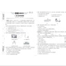 2025秋季2025春季北京初中真題圈北京專版全國版八年級上冊下冊語文數(shù)學英語物理部編版人教版北京課改版初二八8年級考試卷測試卷卷子期中期末資料書 【全國版】八年級物理下冊【人教版】 曬單實拍圖