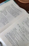 粉筆事業(yè)編考試2025浙江省事業(yè)單位考試綜合應(yīng)用能力職業(yè)能力傾向測驗(yàn)教材歷年真題浙江事業(yè)編制金華杭州溫州義烏麗水寧波市 教材+真題套裝】職測+綜應(yīng) 曬單實(shí)拍圖