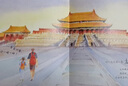 帶你看故宮（暢銷繪本，喬魯京作品，水彩風(fēng)格畫面，彰顯故宮雄壯之美。一條獨(dú)特的游覽故宮路線，帶你0擁堵逛故宮！書后附有創(chuàng)意繪圖頁和親子小游戲，3-12歲適讀） 曬單實(shí)拍圖