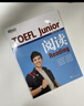 新東方 TOEFL Junior閱讀 提供大量練習(xí)及模擬試題 曬單實(shí)拍圖