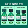 美體小鋪（The Body Shop）英國茶樹(shù)精油祛痘淡化痘印精華油20ML 【收縮毛孔 調節水油平衡】 曬單實(shí)拍圖