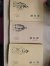 【5冊包郵】狄公案+施公案+包公案+彭公案+海公案  中國公案小說(shuō)圖書(shū)籍 曬單實(shí)拍圖