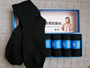 防臭襪抑菌男士襪子女網(wǎng)襪夏季吸汗透氣襪子商務(wù)中筒襪女船襪薄款 梵迪羅男網(wǎng)黑色 7雙 均碼 中筒 曬單實拍圖