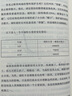 【出版社直發(fā)】 端粒：年輕健康長(zhǎng)壽的新科學(xué) 伊莉莎白?布萊克本 諾貝爾獎(jiǎng)抗衰年輕端粒端粒效應(yīng)長(zhǎng)壽健康科普書(shū) 湖南科技出版社 端粒：年輕健康長(zhǎng)壽的新科學(xué)【出版社直發(fā)】 無(wú)規(guī)格 曬單實(shí)拍圖