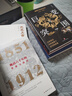 【當當正版包郵】馬平安研究員 李曉鵬博士中國通史力作 先秦上古一萬(wàn)年 晚清六十年的革命與改良 晚清十年 晚清六十年的革命與改良 曬單實(shí)拍圖