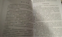 藥物發(fā)現：從病床到華爾街 曬單實(shí)拍圖
