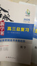2026金版新學案高三總復習大一輪復習語文數(shù)學英語物理化生政史地 【語文】部編版 曬單實拍圖