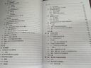 流行病學(xué)中的數(shù)學(xué)模型 曬單實(shí)拍圖