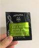 章小胖希臘正榀艾蜜塔Apivita新仙人掌刺梨超補水面膜8ml 【現貨】仙人掌急速補水 8ml/包 曬單實(shí)拍圖