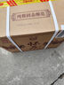 懷莊酒 絕世英雄 53度醬香型白酒500ml*6瓶 整箱裝（內含禮袋） 曬單實拍圖
