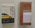 蕭紅全集（全4卷） 小說 曬單實(shí)拍圖