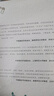 唐代官制：三省六部建典范 唐朝史中國古代千年的三省六部制度實現(xiàn)完善成就典范 精裝書 曬單實拍圖