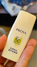 PROYA（珀萊雅）盾護(hù)防曬霜小樣隔離乳油皮防紫外線清爽防水防汗超膜防護(hù)軍訓(xùn)學(xué)生 盾護(hù)防曬霜15ml*2瓶[小樣] 曬單實(shí)拍圖
