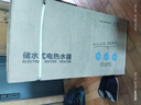 先科電熱水器扁桶一級能效2000W變頻速熱家用洗澡省電出租房小型熱水器薄雙膽出水斷十大品牌排名 雙膽速熱+自行安裝 40L 曬單實(shí)拍圖