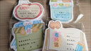 迷著(zhù)小學(xué)生兒童表?yè)P信老師家長(cháng)通用卡通小獎狀幼兒園獎勵好孩子鼓勵信 【4款表?yè)P信混裝200張】餸支獎狀筆 曬單實(shí)拍圖