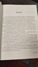 高中數(shù)學競賽培優(yōu)教程（一試）第六版 曬單實拍圖