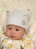 兔兔大文新生嬰幼兒帽子春夏季薄款0-3-6個月胎帽初生男女寶寶護鹵門純棉 北卡藍+牛乳黃薄款 帽圍34-36cm(建議0-6個月) 曬單實拍圖