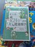 崔玉濤：藏在24節(jié)氣里的96個(gè)健康細(xì)節(jié) 曬單實(shí)拍圖