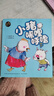 小豬唏哩呼嚕上（彩色注音版）暑假閱讀推薦 孫幼軍系列童話(huà) 曬單實(shí)拍圖