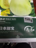 壽禾 山東羊角蜜種子苗秋季甜瓜香瓜種籽 濰育壽甜9號(hào)羊角蜜種子200粒 曬單實(shí)拍圖