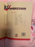 七年級上冊數學(xué)試卷人教版 初一初中期末沖刺100分總復習沖刺測試卷專(zhuān)項模擬突破卷必刷題真題綜合檢測卷 曬單實(shí)拍圖