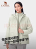 駱駝（CAMEL）戶(hù)外沖鋒衣經(jīng)典工裝ICON三合一抓絨內膽登山服 M 曬單實(shí)拍圖