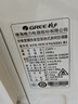 格力（GREE）2匹 京御 一級變頻 離子凈化 凈菌自潔 立柜式空調柜機 KFR-50LW/(50587)FNhAb-B1(JDWIFI) 曬單實(shí)拍圖