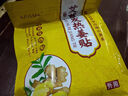 艾草發(fā)熱姜貼驅寒祛濕生姜熱療頸椎腰腿關(guān)節疼痛貼膏藥貼專(zhuān)用 【體驗款】50貼 曬單實(shí)拍圖