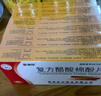 [雷迪欣]復方醋酸棉酚片 20mg*5片 1盒裝 曬單實拍圖