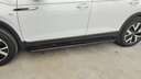斯悅特 新款汽車(chē)踏板SUV側踏板迎賓踏板越野車(chē)外側上下車(chē)腳踏板原廠(chǎng)改裝 尊雅款 不帶燈 大眾途觀(guān)L途岳 途昂探岳攬境 曬單實(shí)拍圖