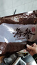 鮮馳山東即食海參冷凍遼刺參 海鮮1斤6-10只-源頭直發(fā) 曬單實(shí)拍圖