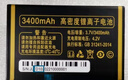 譽(yù)國(guó)威N602全網(wǎng)通G618三網(wǎng)通手機(jī)原裝電池D10英特萊鋰離子3400mAh 3400mAh 全新原裝電池D10 下單后把舊電池照片發(fā)客戶 曬單實(shí)拍圖